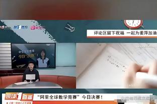 乌拉圭足协主席：已收到在中国举办乌拉圭vs阿根廷友谊赛的报价